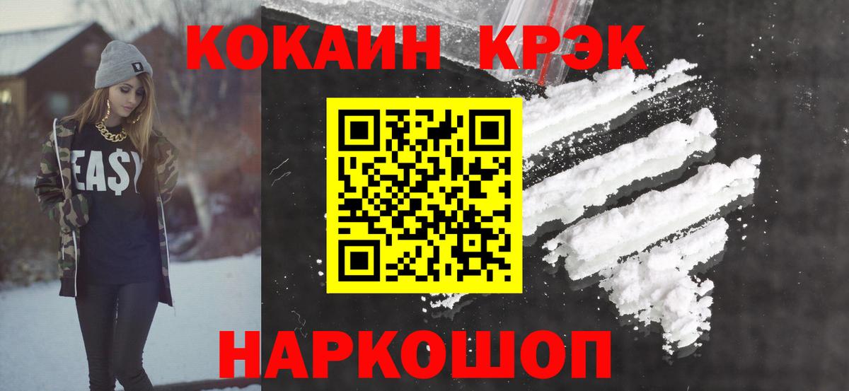 Кокаин Эквадор Тосно