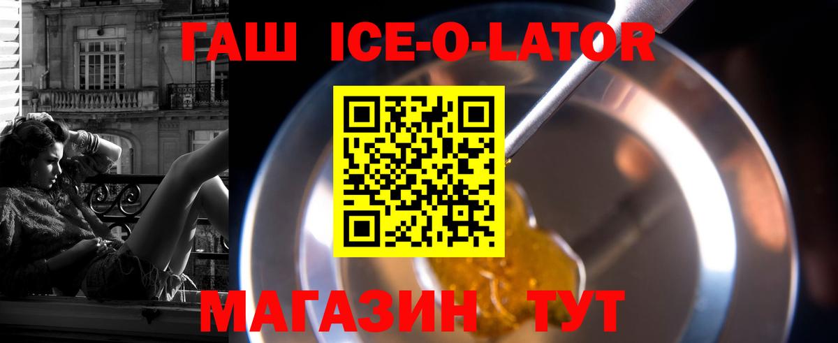 ГАШ Cannabis Тосно