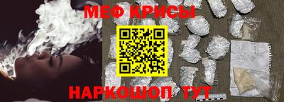кокаин премиум Янаул