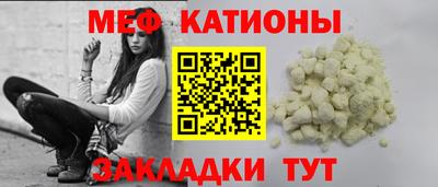 кокаин премиум Янаул