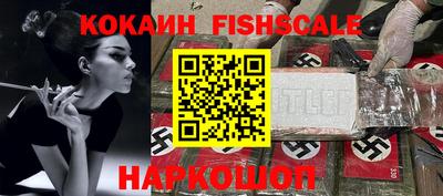 кокаин премиум Янаул