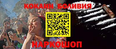 ГАЛЛЮЦИНОГЕННЫЕ ГРИБЫ Ярцево