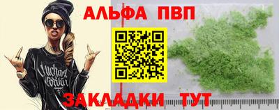 меф Ярославль