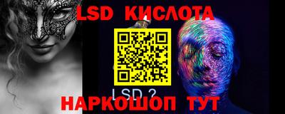 меф Ярославль