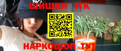 кокаин премиум Янаул