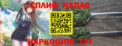 кокаин премиум Янаул