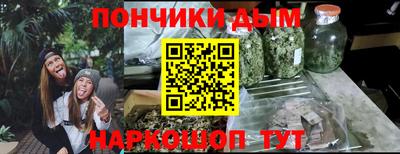 кокаин премиум Янаул
