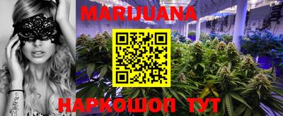 меф Ярославль
