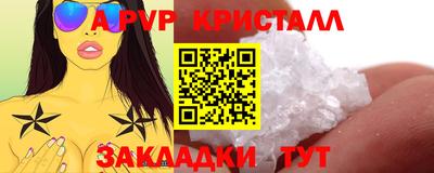 меф Ярославль