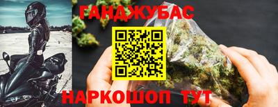 кокаин премиум Янаул