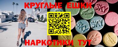 меф Ярославль