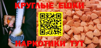 меф Ярославль
