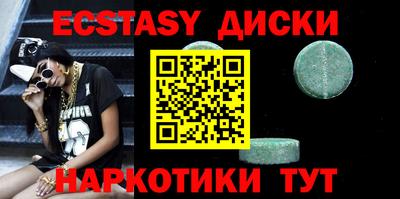 кокаин премиум Янаул