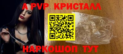 меф Ярославль