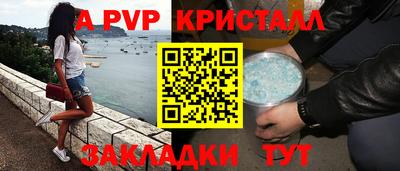 меф Ярославль