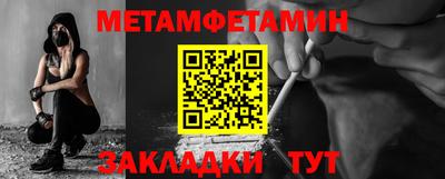 кокаин премиум Янаул