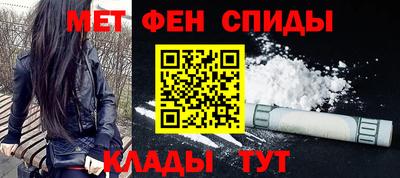 меф Ярославль