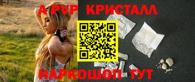 кокаин премиум Янаул