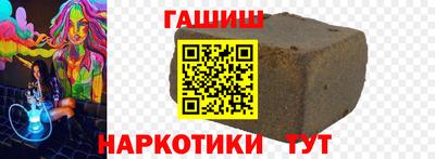 ГАЛЛЮЦИНОГЕННЫЕ ГРИБЫ Ярцево