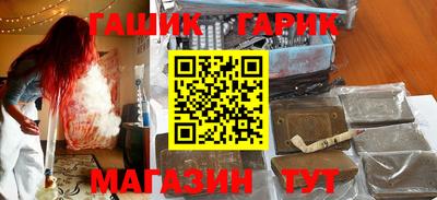 кокаин премиум Янаул