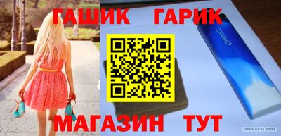 кокаин премиум Янаул