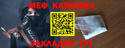 кокаин премиум Янаул