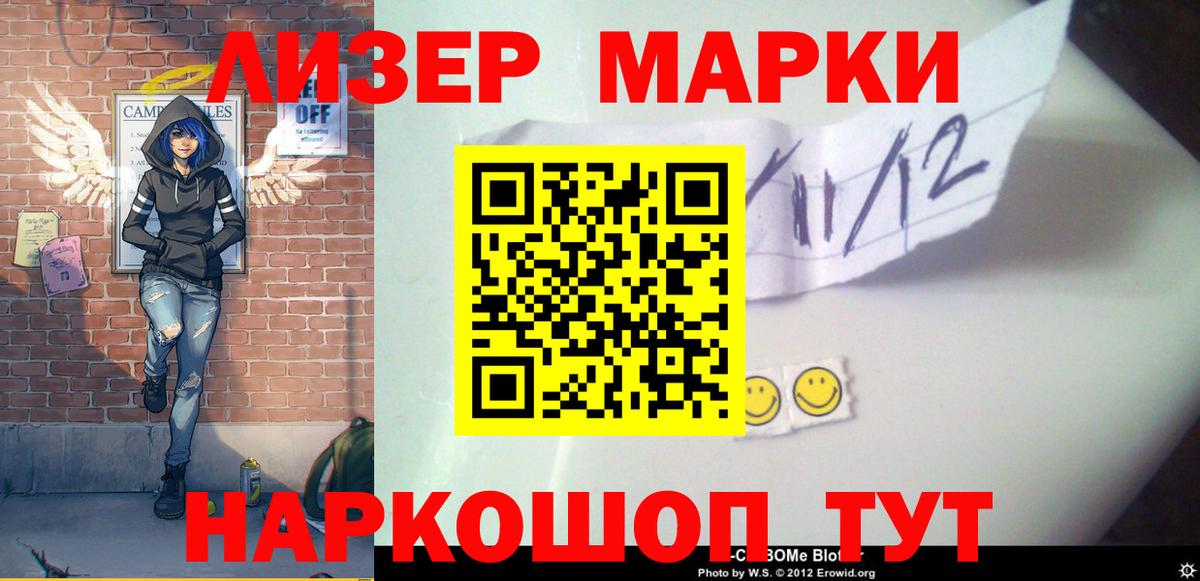 LSD-25 экстази кислота Тосно