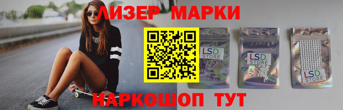Лсд 25 экстази кислота  Вход с VPN  Тосно  ЛСД экстази ecstasy 