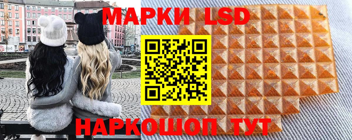 Марки N-bome  Наркотические марки 1500мкг  Вход с VPN  Наркотические марки 1500мкг  Тосно 