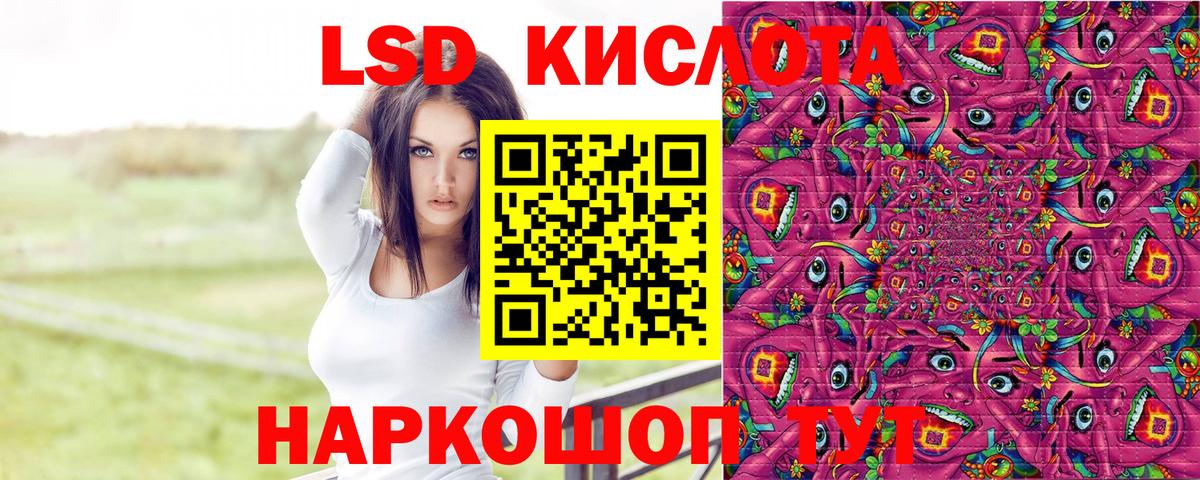 Марки NBOMe 1500мкг Тосно