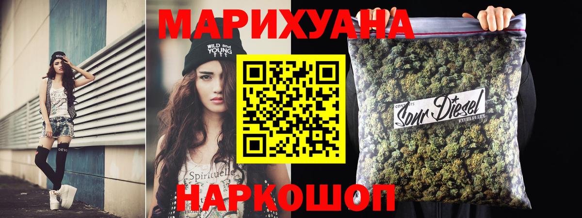 Тосно  Марихуана VHQ  Марихуана ГИДРОПОН  Вход с VPN  Шишки марихуана MAZAR 